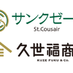 主婦に大人気商品を多数販売しているサンクゼールの秘密は？